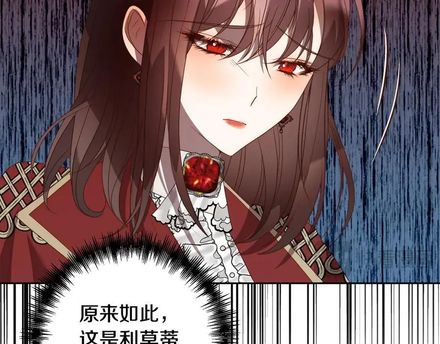 第63话 各自的往事 第36页