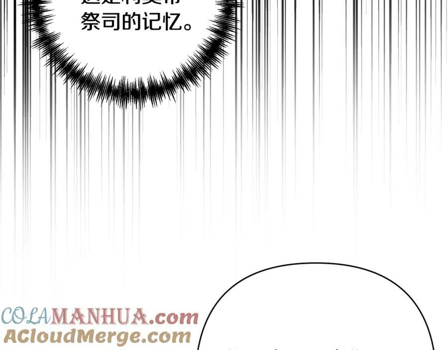 第63话 各自的往事 第37页