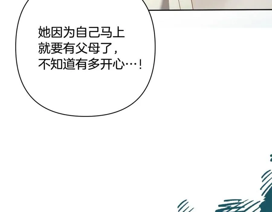 第63话 各自的往事 第40页