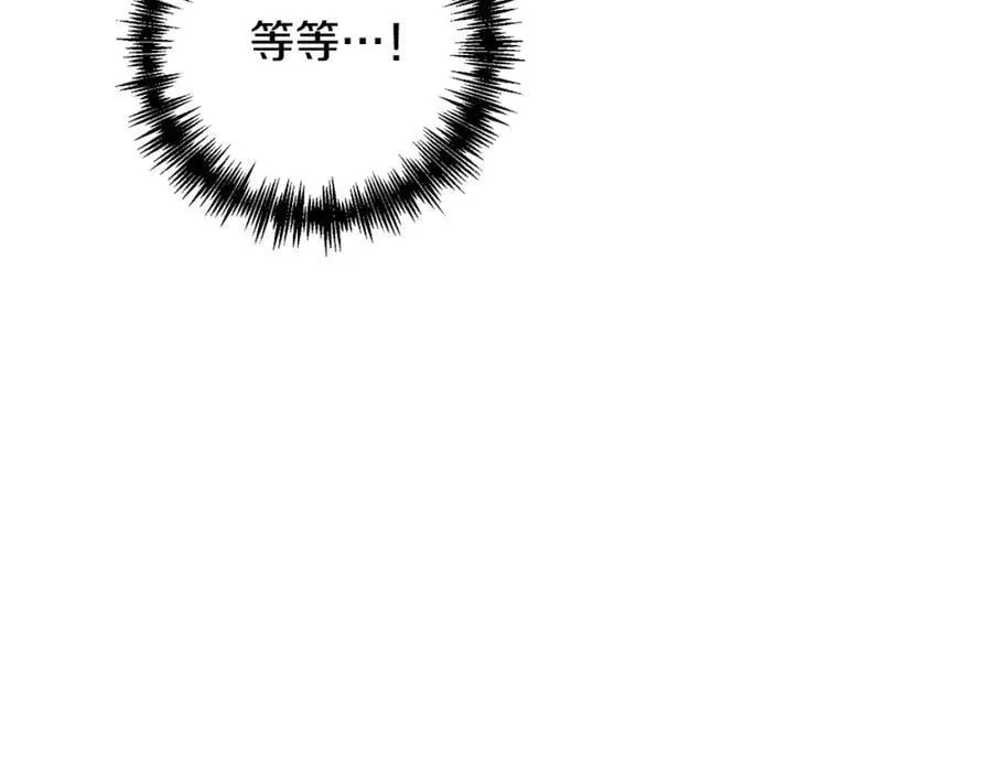 第63话 各自的往事 第46页