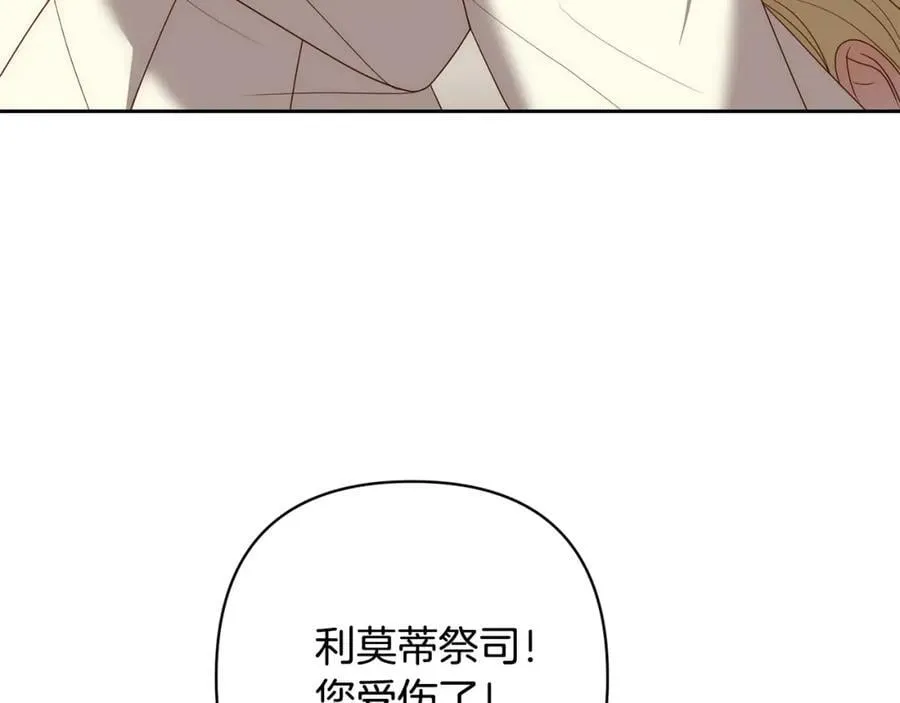 第63话 各自的往事 第48页