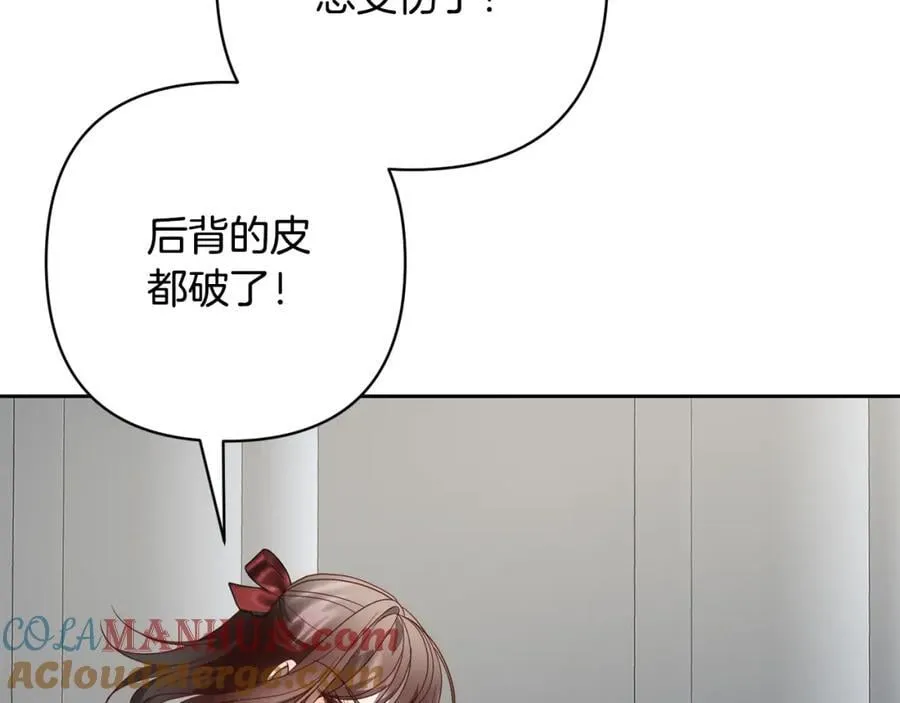 第63话 各自的往事 第49页