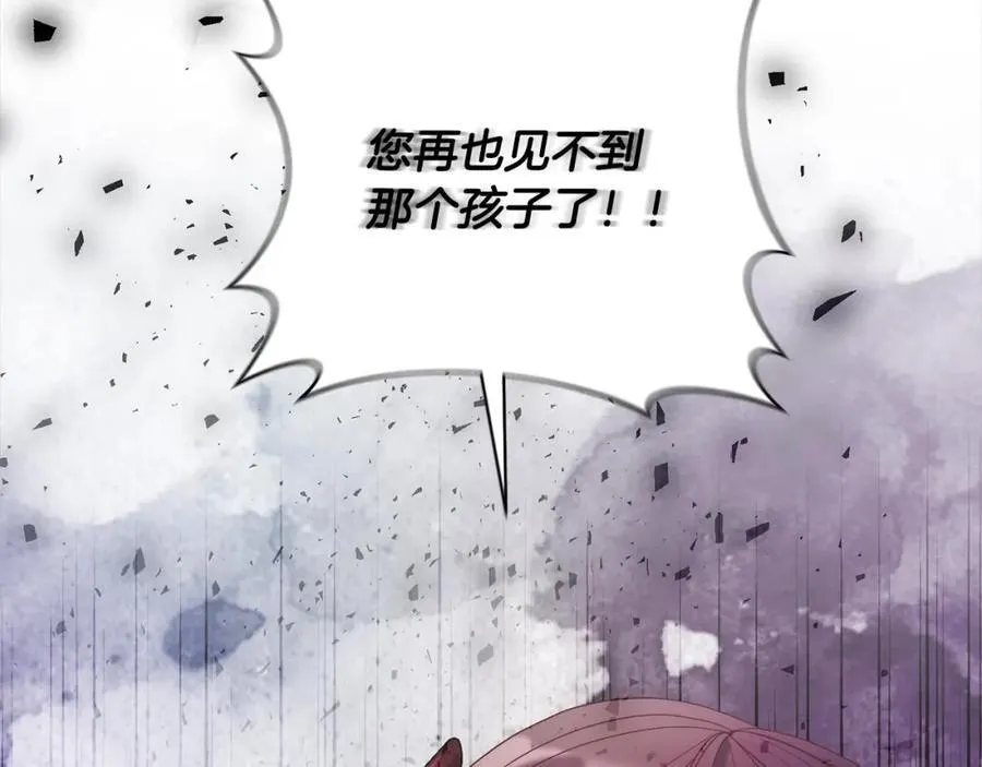 第63话 各自的往事 第56页