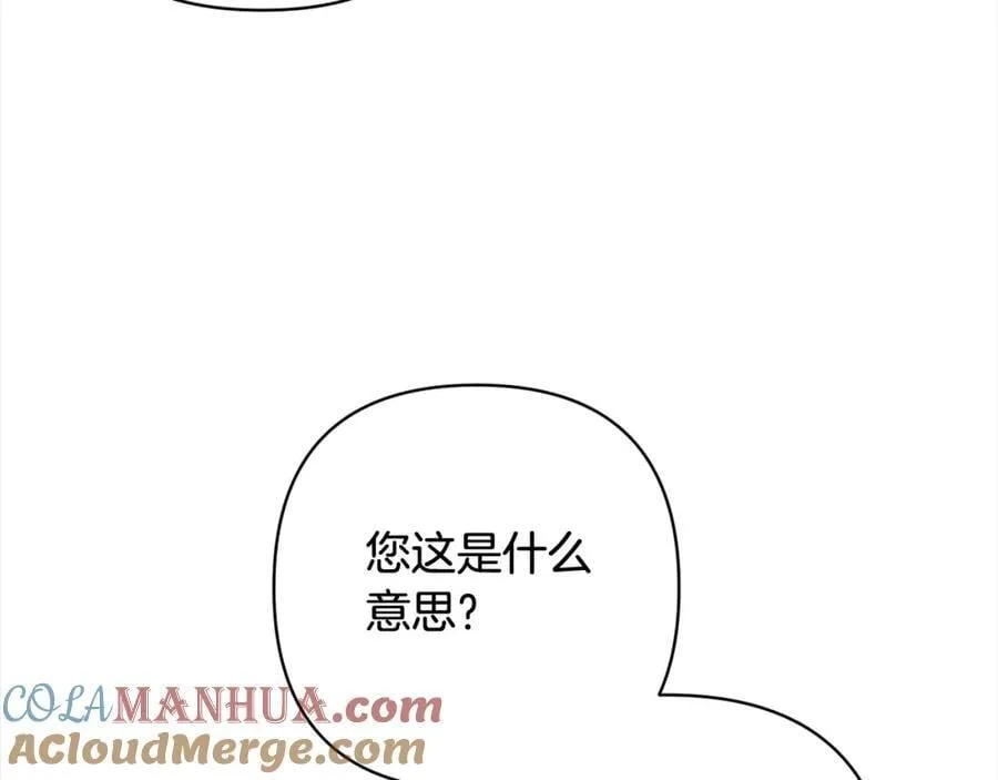 第63话 各自的往事 第69页