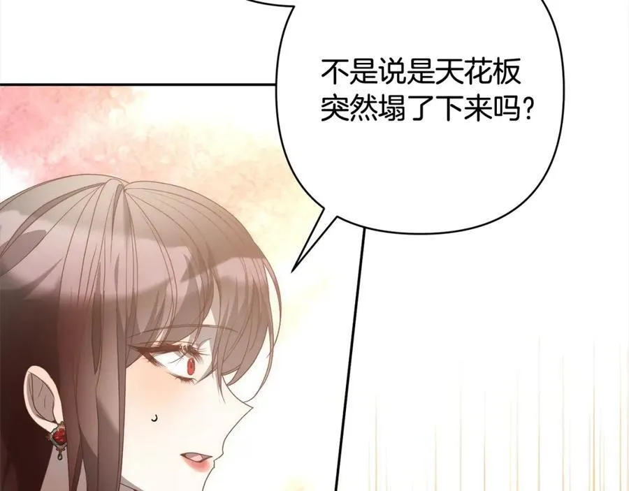 第63话 各自的往事 第70页