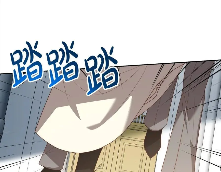 第63话 各自的往事 第74页