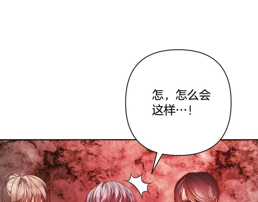 第63话 各自的往事 第76页