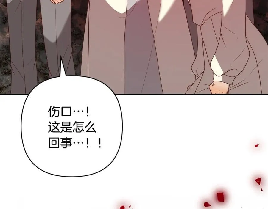 第63话 各自的往事 第78页
