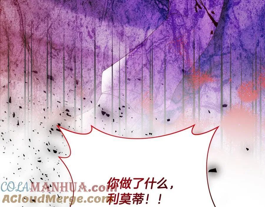 第63话 各自的往事 第81页