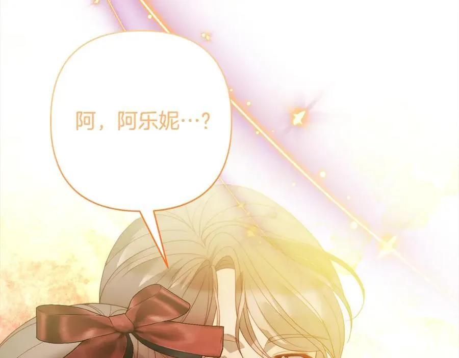 第63话 各自的往事 第94页
