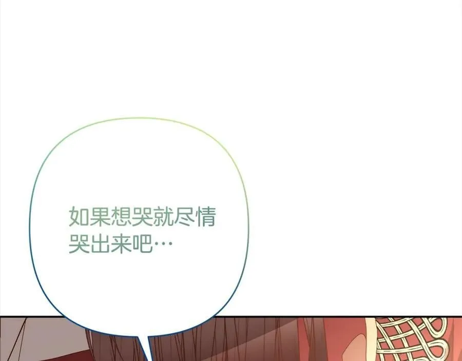 第63话 各自的往事 第99页