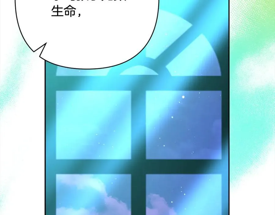 第63话 各自的往事 第102页