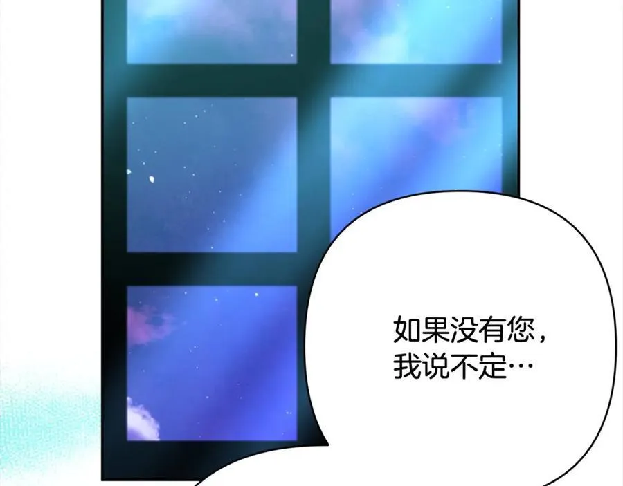 第63话 各自的往事 第103页