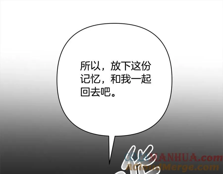 第63话 各自的往事 第105页
