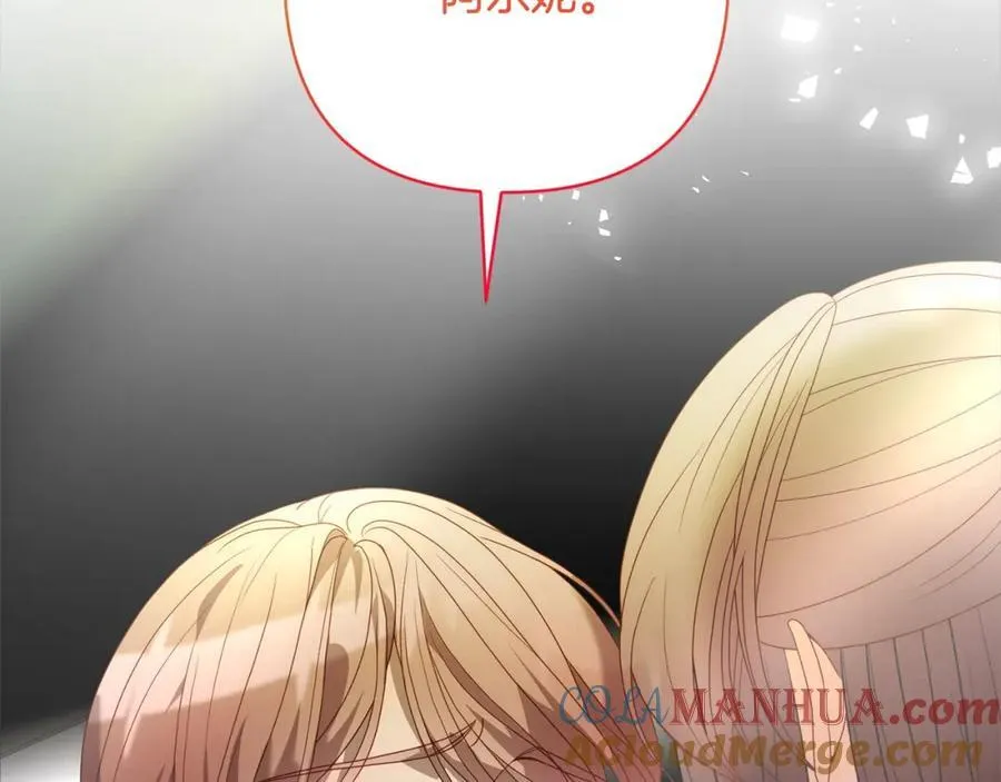 第63话 各自的往事 第109页