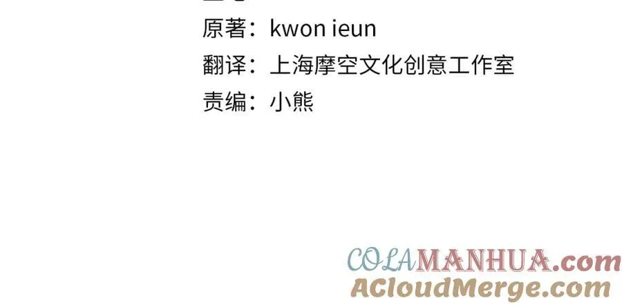 第63话 各自的往事 第117页