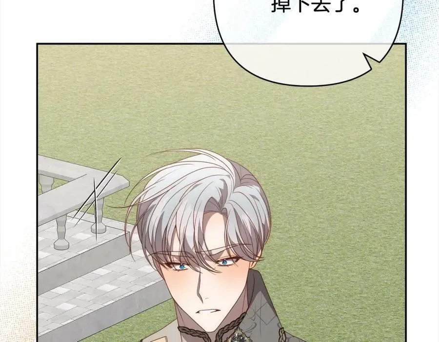 第63话 各自的往事 第124页