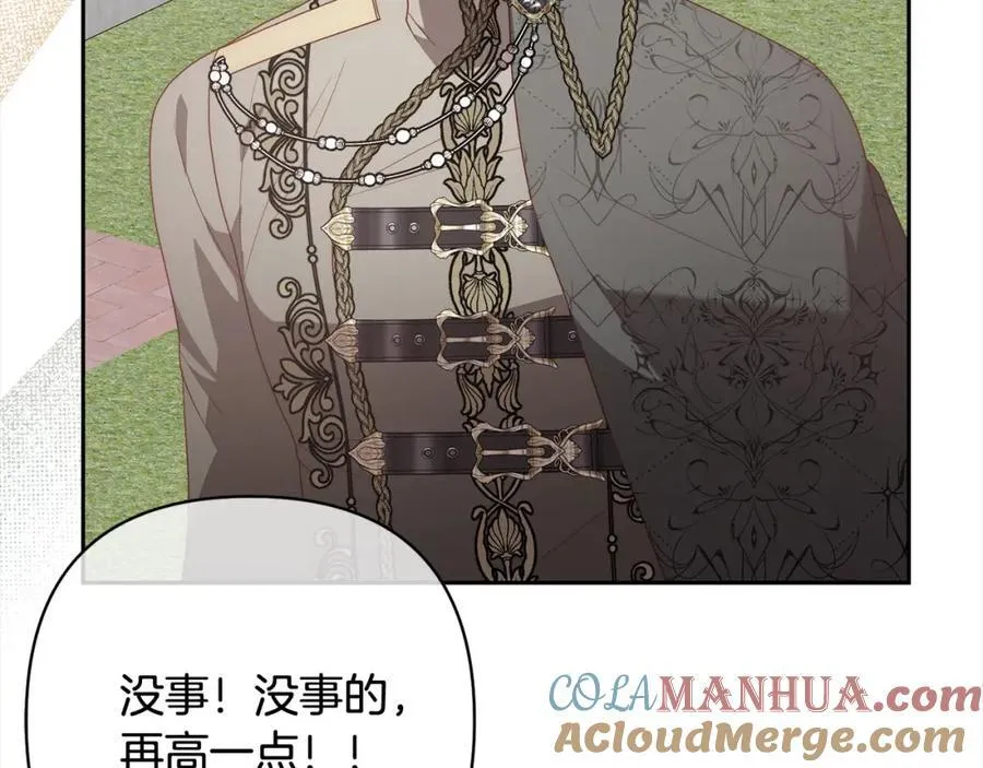 第63话 各自的往事 第125页