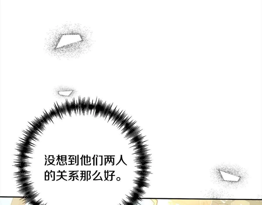 第63话 各自的往事 第134页