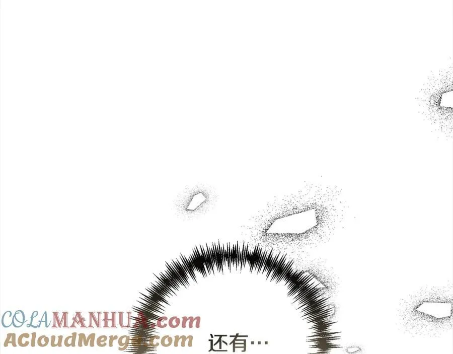第63话 各自的往事 第137页