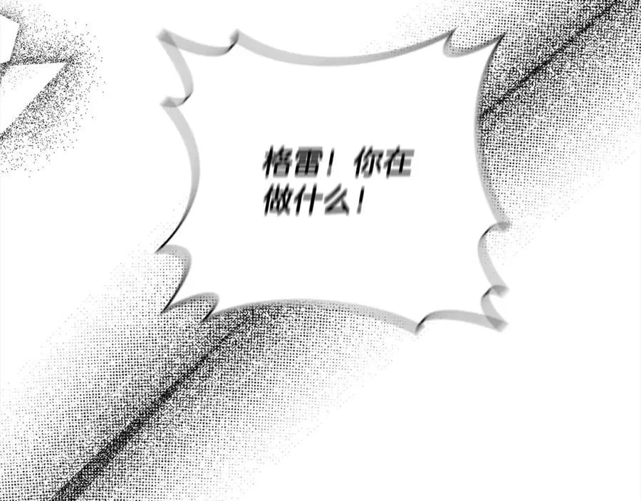 第63话 各自的往事 第142页
