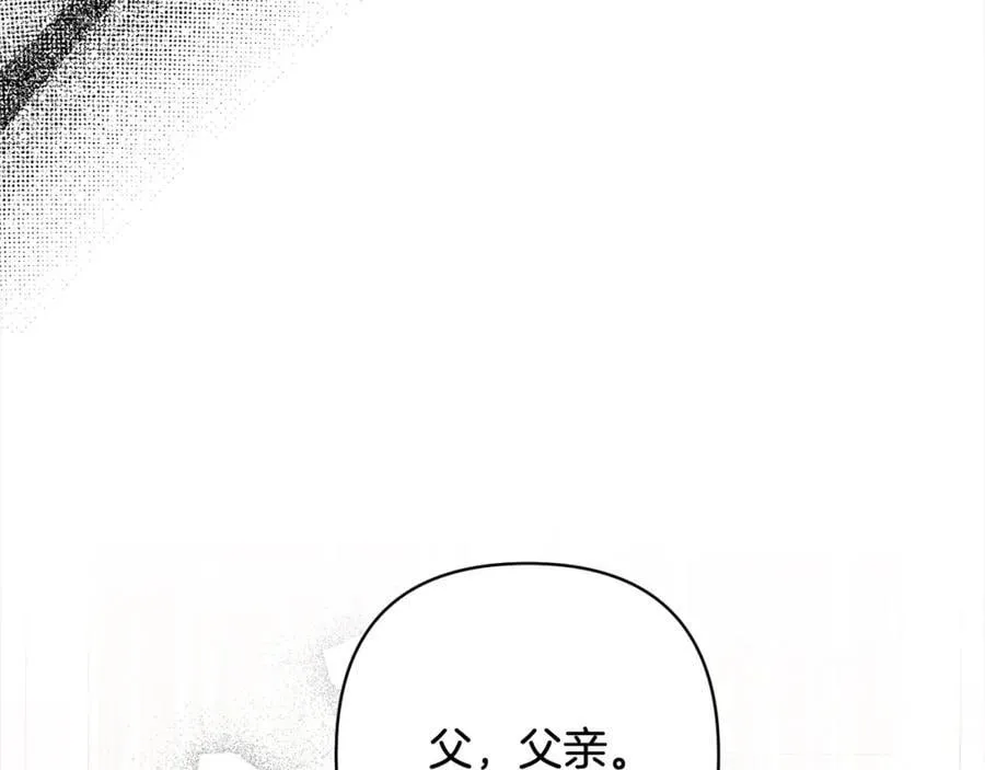 第63话 各自的往事 第143页