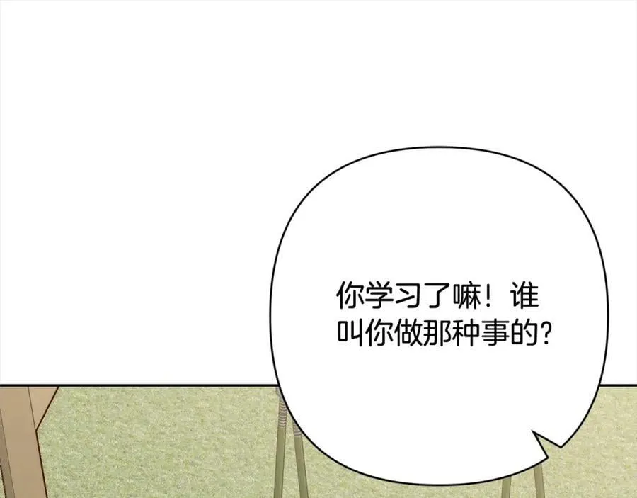 第63话 各自的往事 第148页