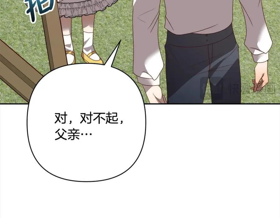 第63话 各自的往事 第150页