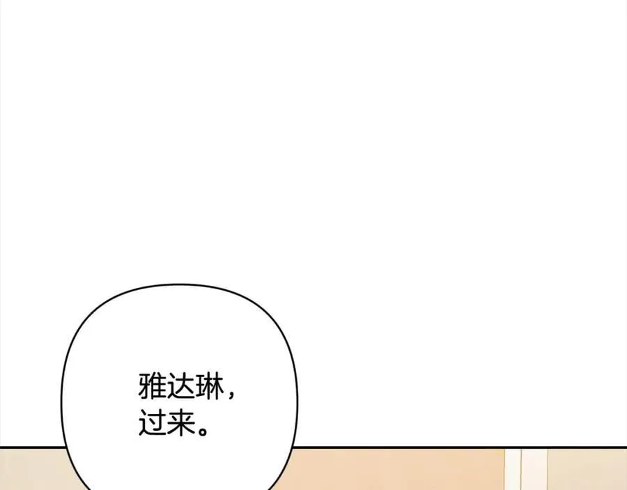 第63话 各自的往事 第154页