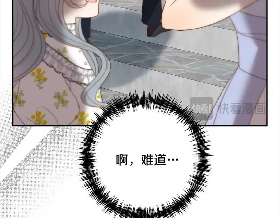第63话 各自的往事 第166页