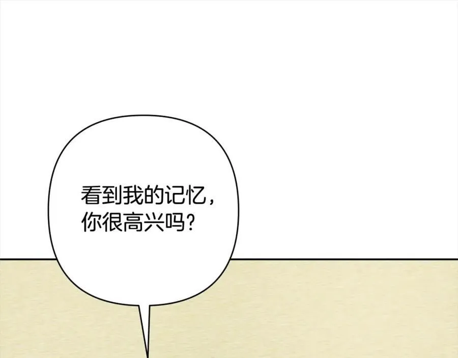 第63话 各自的往事 第168页