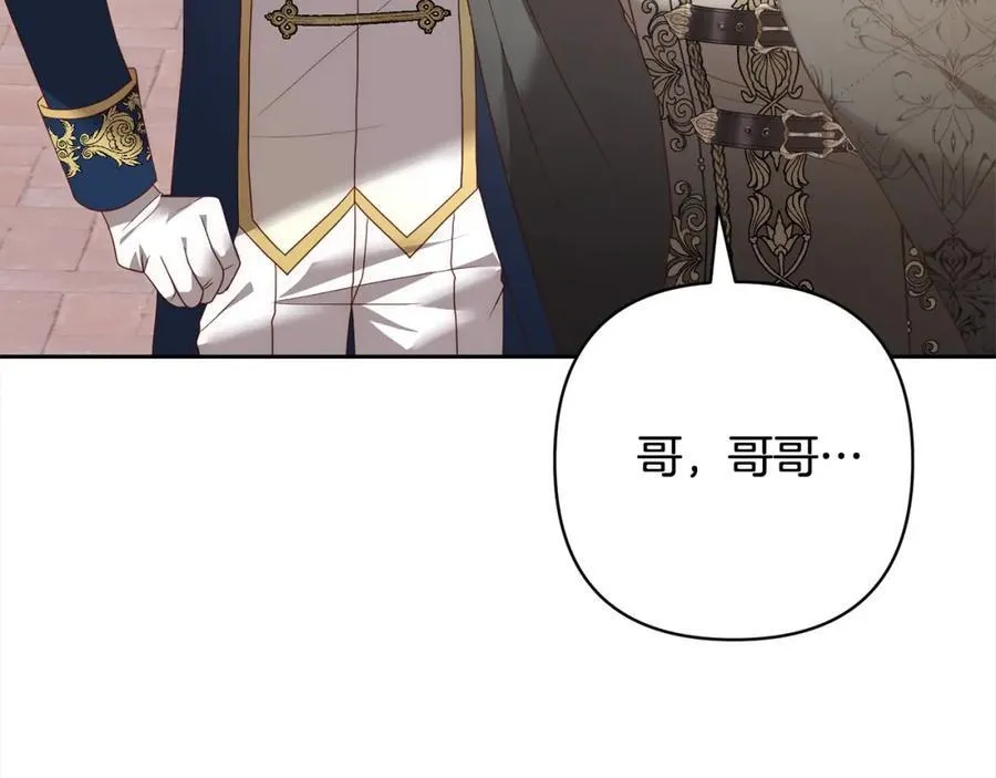 第63话 各自的往事 第170页