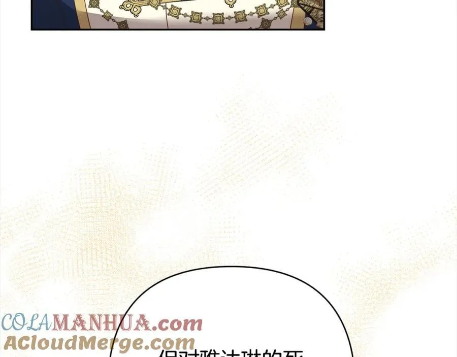 第63话 各自的往事 第177页