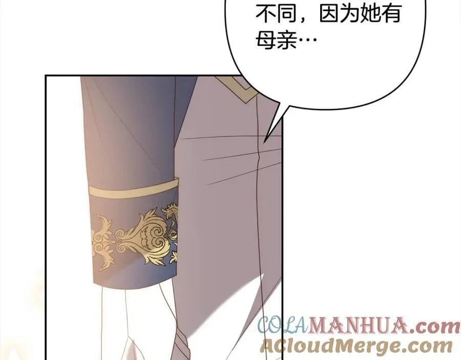 第63话 各自的往事 第185页