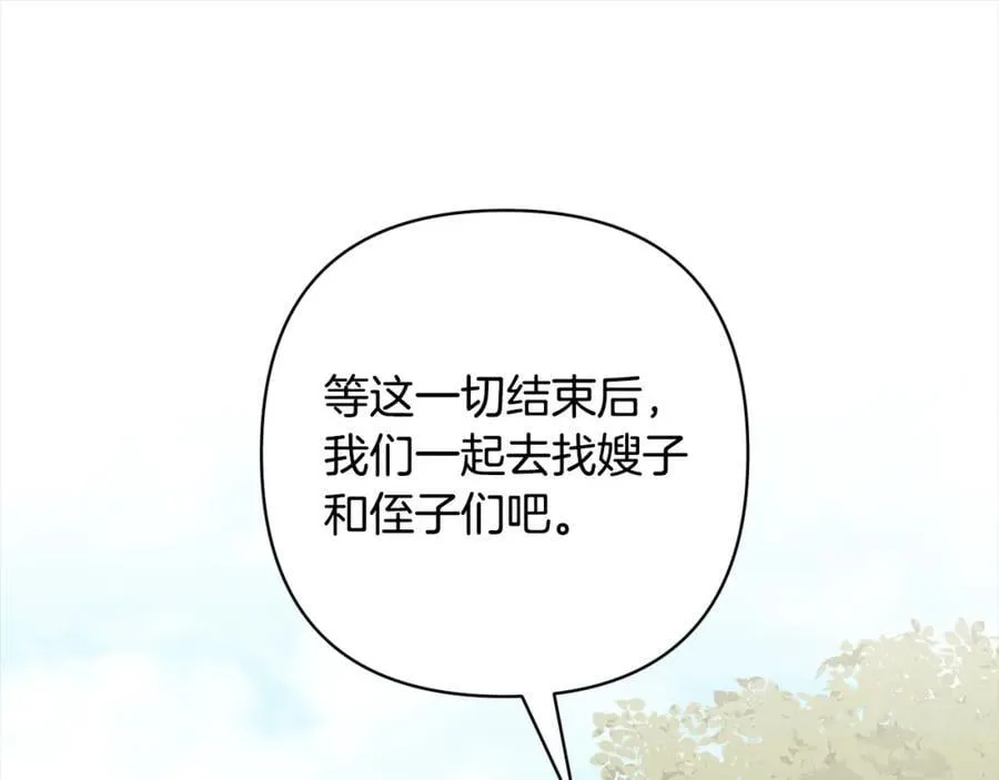 第63话 各自的往事 第191页