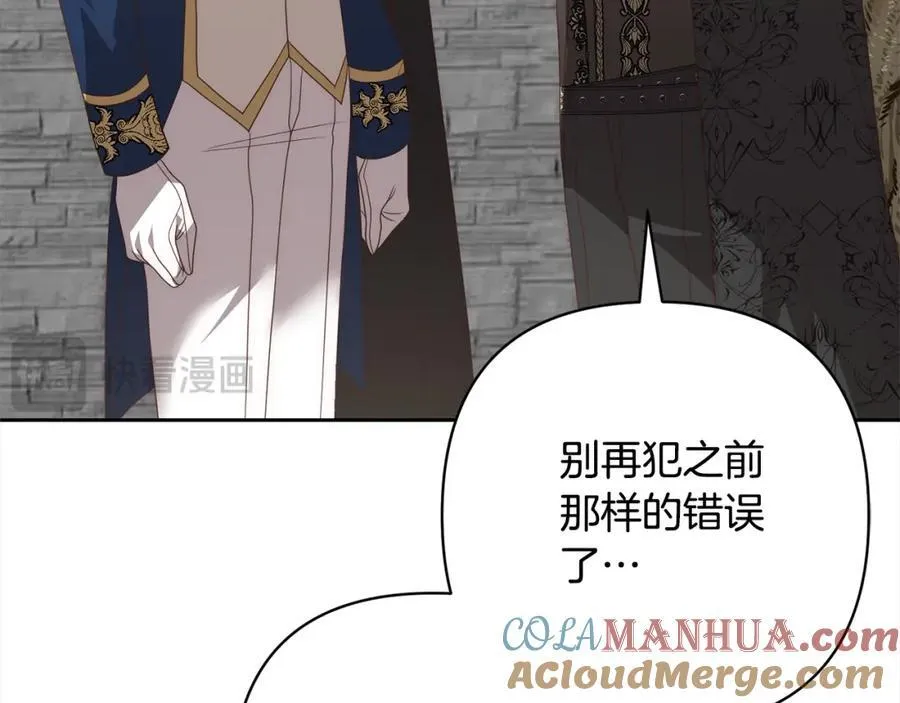 第63话 各自的往事 第193页