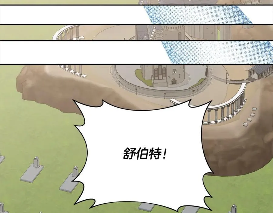 第63话 各自的往事 第203页
