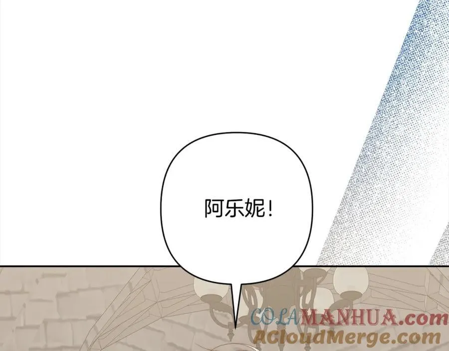 第63话 各自的往事 第205页