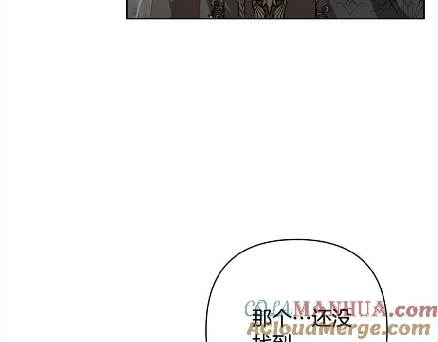 第63话 各自的往事 第213页
