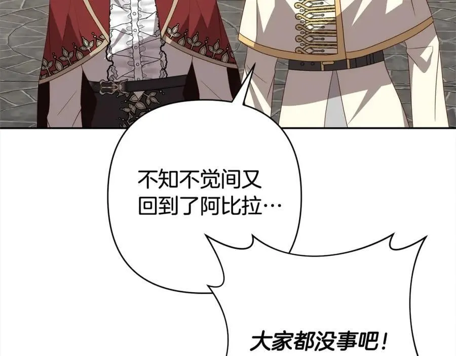 第63话 各自的往事 第215页