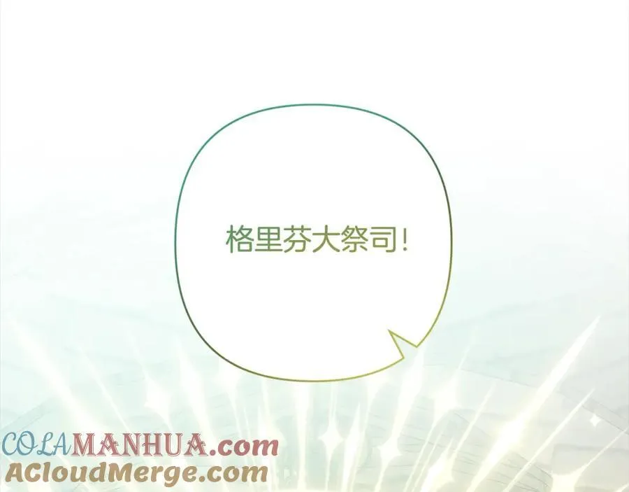 第63话 各自的往事 第217页