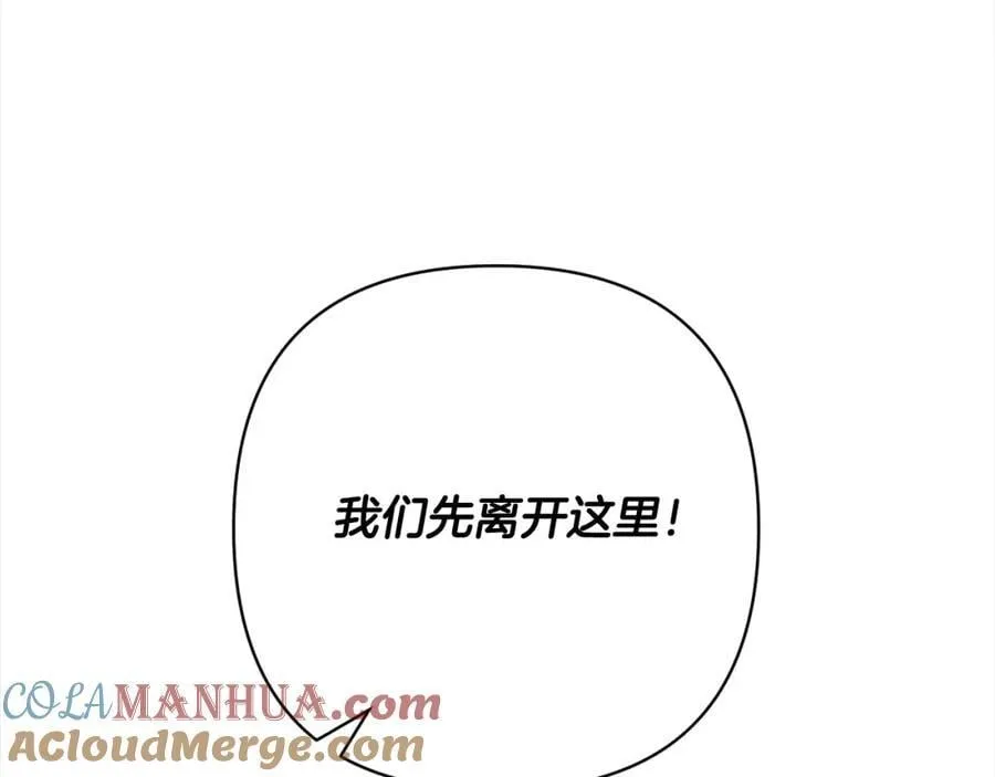 第63话 各自的往事 第221页