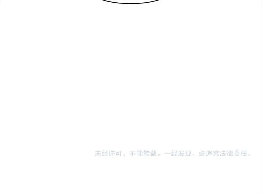 第63话 各自的往事 第222页