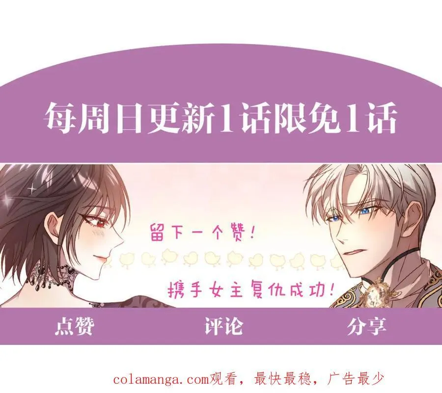 第63话 各自的往事 第223页
