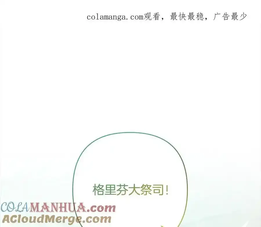 第64话 时光倒流 第1页