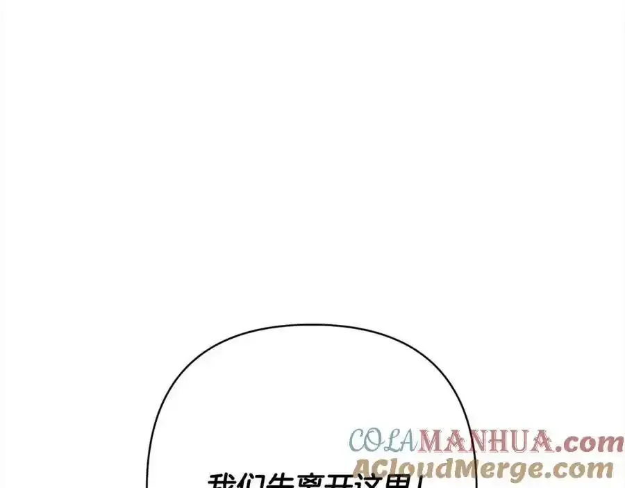 第64话 时光倒流 第5页