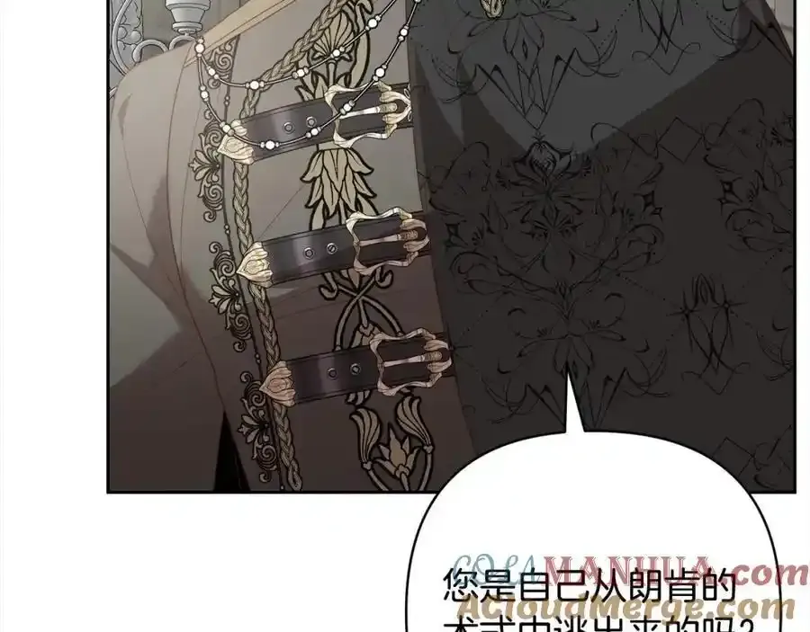 第64话 时光倒流 第9页