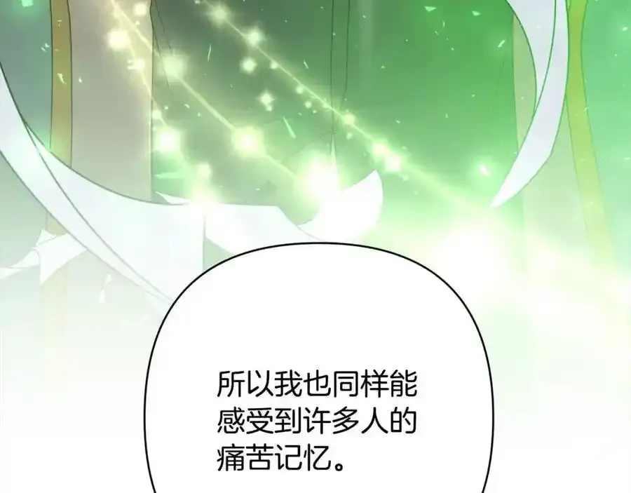 第64话 时光倒流 第22页