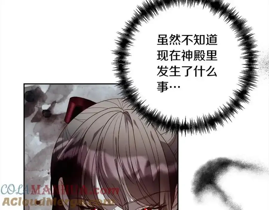 第64话 时光倒流 第37页
