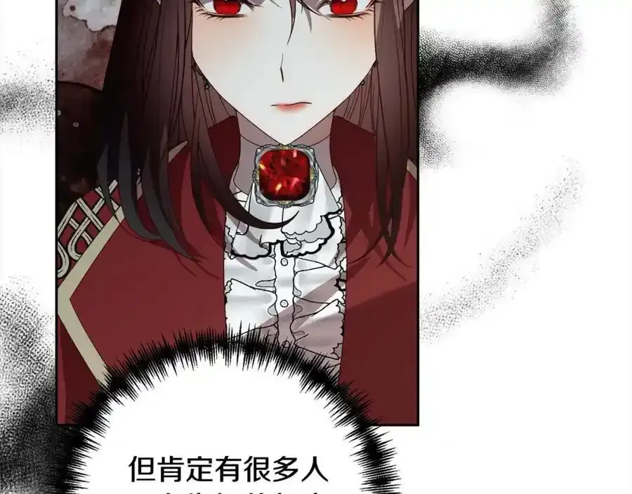 第64话 时光倒流 第38页